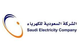 SCECO — Saudi Electricity Company logo